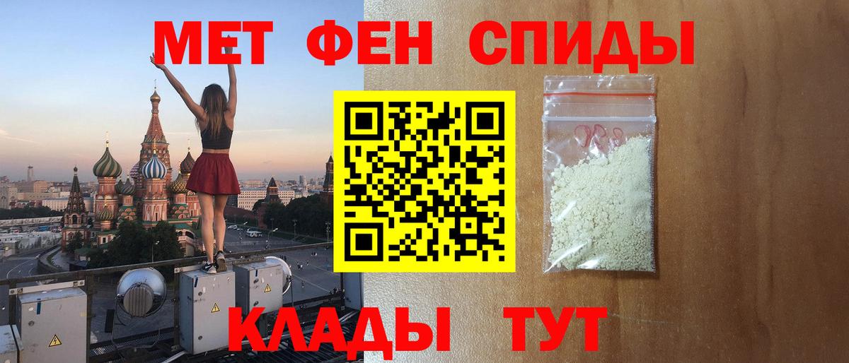 АМФ 98% Солнечногорск