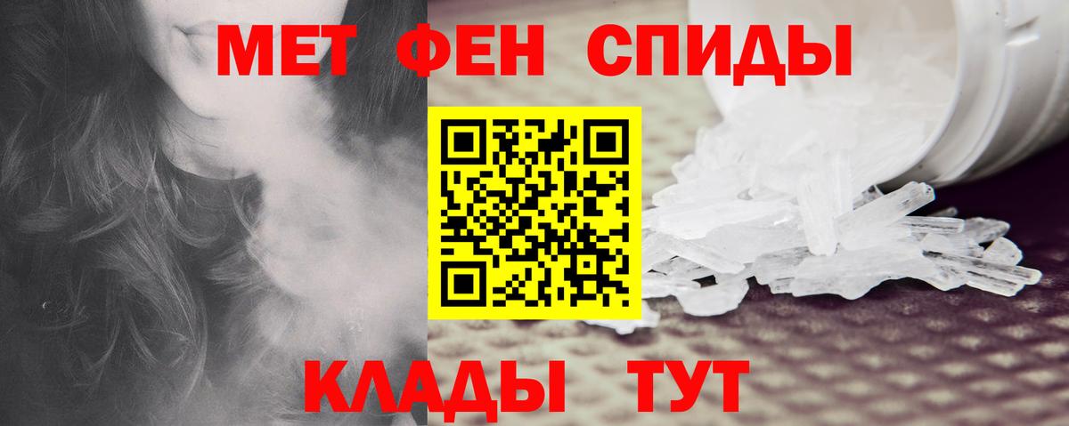 Амфетамин Розовый  Вход с VPN  блэк спрут зеркало  Солнечногорск  Amphetamine 