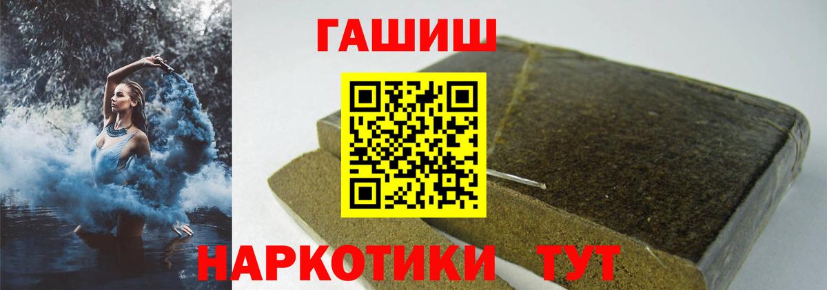 ГАШИШ гарик Солнечногорск