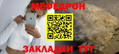прущие грибы Донецк