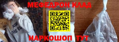 прущие грибы Донецк