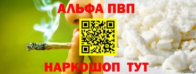 молекула духа Донской