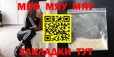 прущая мука Дубна