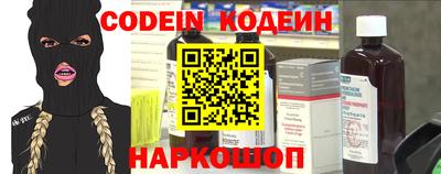 прущие грибы Донецк