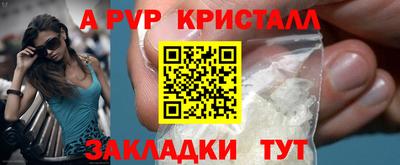 молекула духа Донской