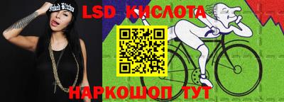 молекула духа Донской