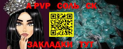 прущие грибы Донецк