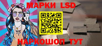 прущие грибы Донецк