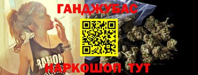 молекула духа Донской