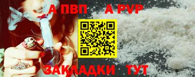молекула духа Донской