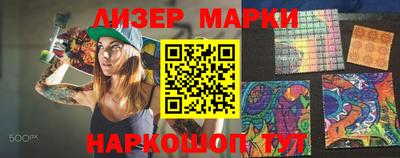 прущие грибы Донецк