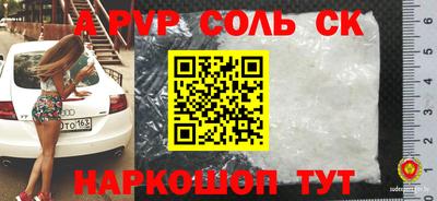 молекула духа Донской