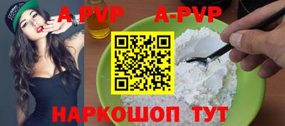 молекула духа Донской