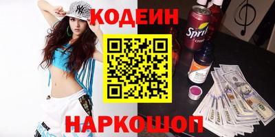 молекула духа Донской