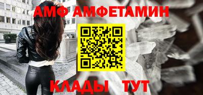 прущие грибы Донецк