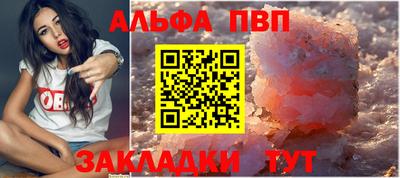 прущие грибы Донецк