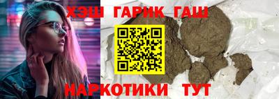прущие грибы Донецк