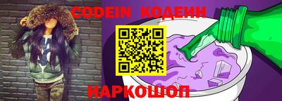 молекула духа Донской