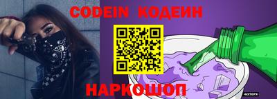 прущие грибы Донецк