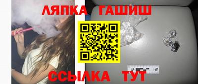 молекула духа Донской