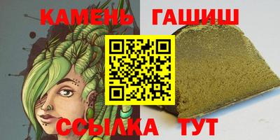 прущие грибы Донецк
