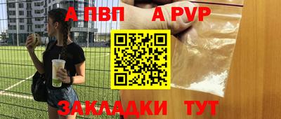 прущие грибы Донецк