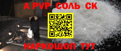 прущие грибы Донецк