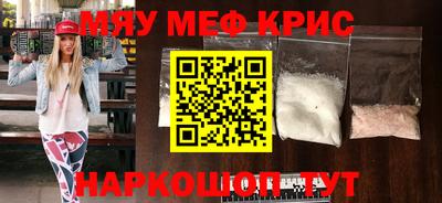 прущие грибы Донецк