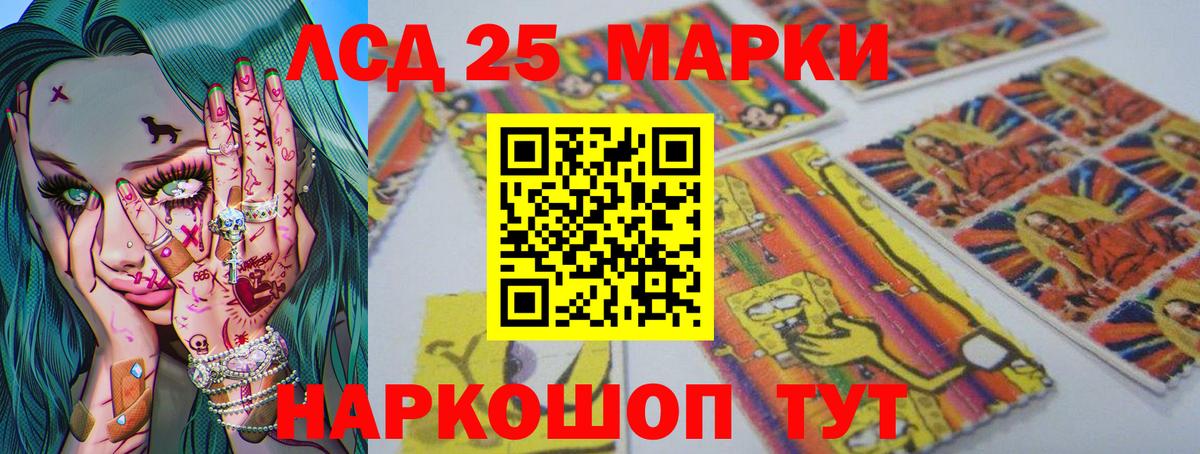 Лсд 25 экстази ecstasy Солнечногорск