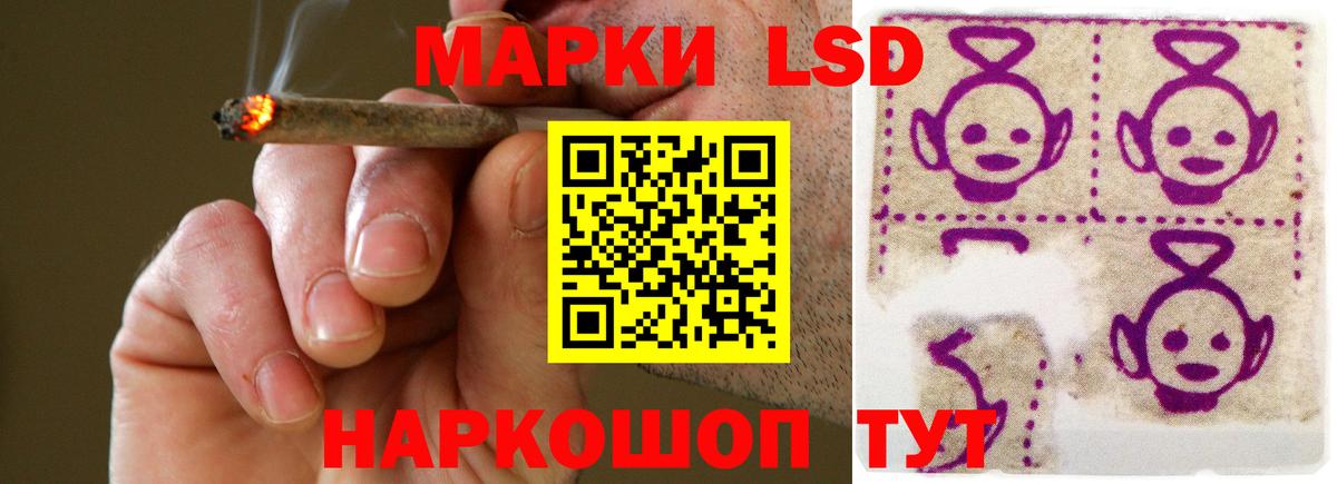 ЛСД экстази кислота  ЛСД экстази ecstasy  Лсд 25 экстази  Солнечногорск  Вход с VPN 