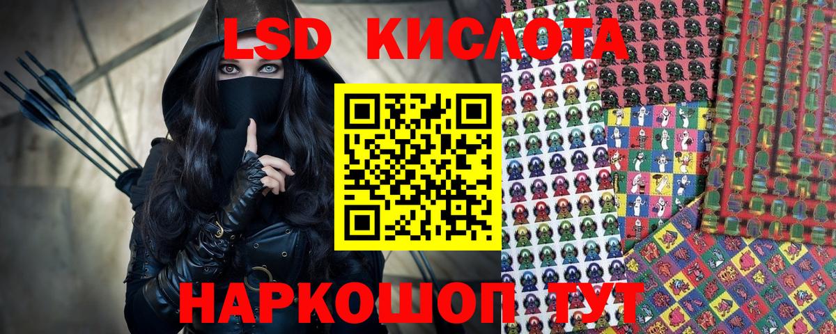 Наркотические марки 1500мкг  Марки N-bome  Наркотические марки 1500мкг  Солнечногорск  Вход с VPN 