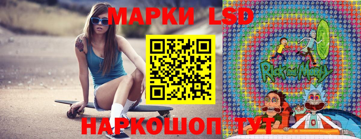 Марки N-bome 1,5мг Солнечногорск