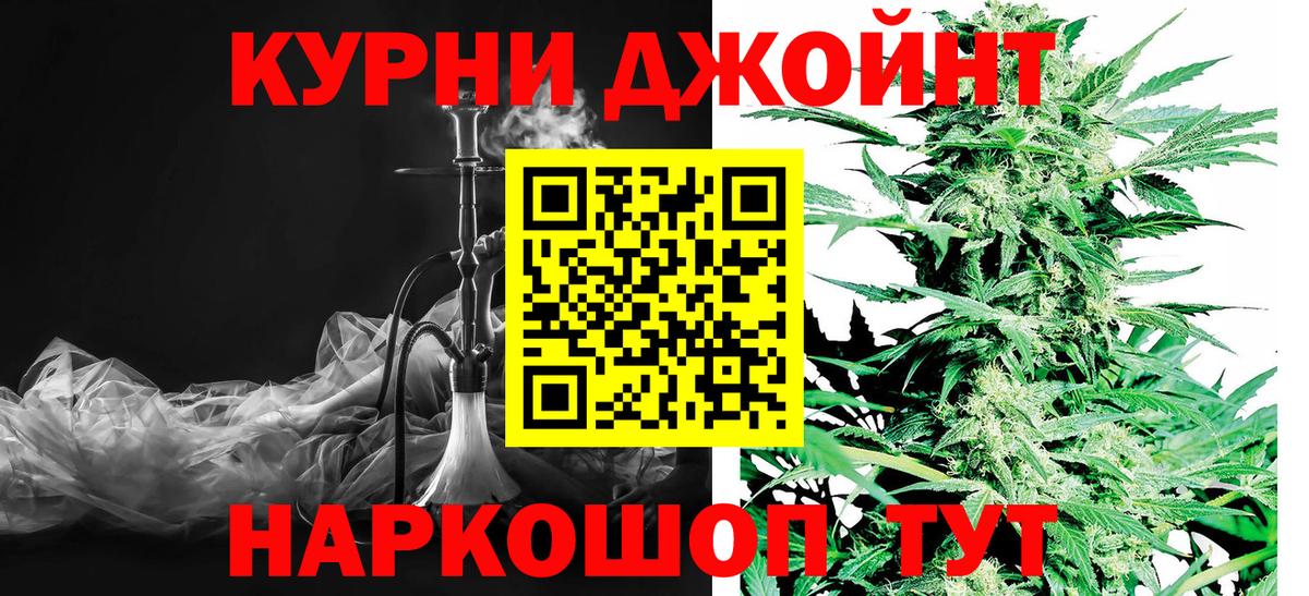 Солнечногорск  Марихуана MAZAR  Шишки марихуана ГИДРОПОН  Вход с VPN  МАРИХУАНА SATIVA & INDICA  Марихуана OG Kush 